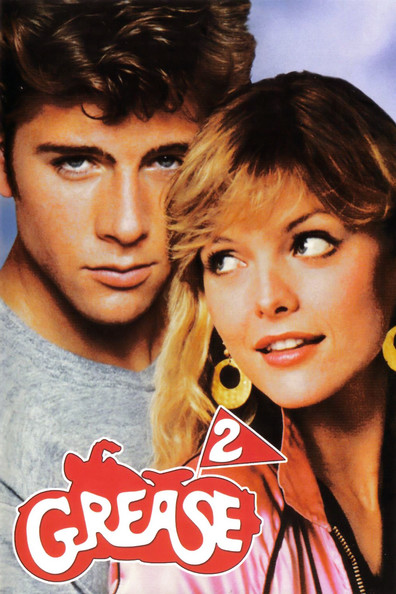 Grease 2 ქართულად - Бриолин 2