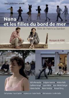 ნანა და ზღვისპირა გოგონები ქართულად - Nana and