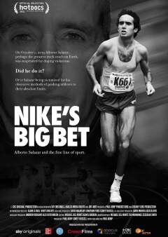 ,,ნაიკი-ს დიდი ფსონი ქართულად - Nikes Big Bet