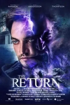 დაბრუნება ქართულად - The Return