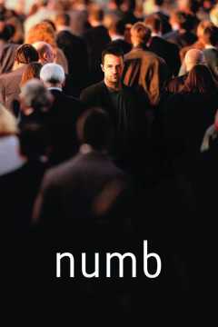 უმწეო ქართულად - Numb