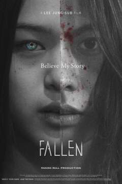 დაცემული ქართულად - Fallen