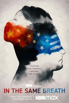 ერთი ამოსუნთქვით ქართულად - In the Same Breath