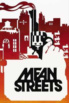 ბოროტი ქუჩები ქართულად - Mean Streets