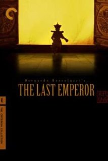 უკანასკნელი იმპერატორი ქართულად - The Last Emperor