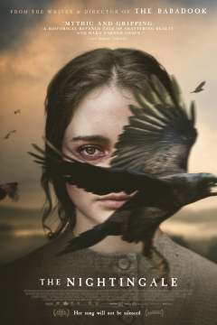 ბულბული ქართულად - The Nightingale