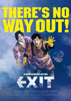 გასასვლელი ქართულად - Exit