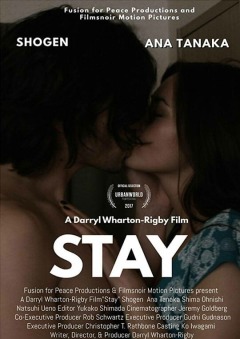 დარჩი ქართულად - Stay