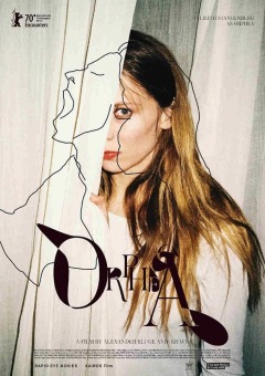 Orphea ქართულად - Орфея