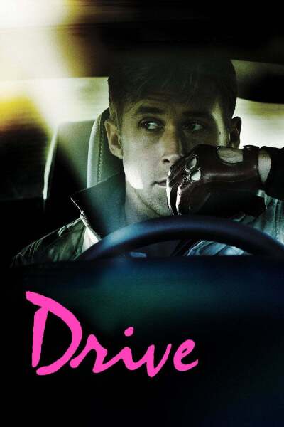 დრაივი ქართულად - Drive