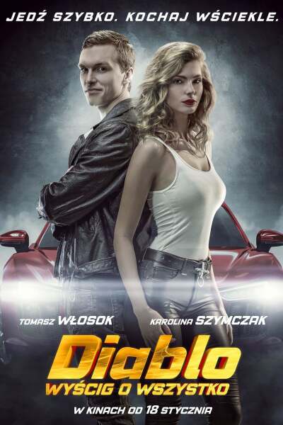 ჯოჯოხეთი. რბოლა ყველაფრისათვის ქართულად - Diablo.