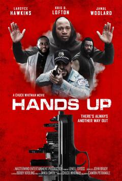 ხელები მაღლა ქართულად - Hands Up