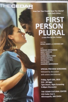 პირველი პირი მრავლობითში ქართულად - First Person
