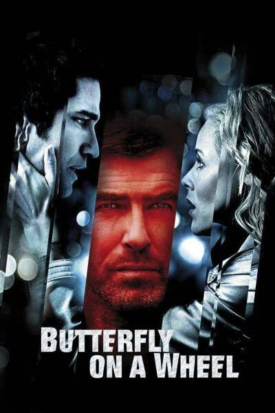 გამოსასყიდი ქართულად - The Butterfly
