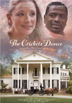 ჭრიჭინების ცეკვა ქართულად - The Crickets Dance