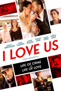 მე მჯერა ჩვენი ქართულად - I Love Us
