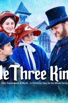 წვეულების გოგოები ქართულად - We Three Kings