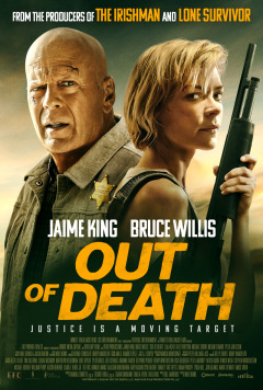 არა სიკვდილს! ქართულად - Out of Death