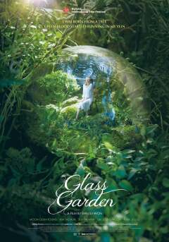 მინის ბაღი ქართულად - Glass Garden