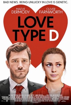 სიყვარულის ტიპი ქართულად - Love Type D