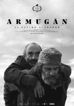 არმუგანი ქართულად - Armugan