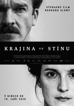 ჩრდილოვანი ქვეყანა ქართულად - Shadow Country