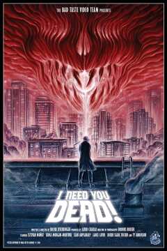 მე მკვდარი მჭირდები! ქართულად - I Need You Dead!