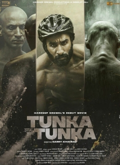 ნიჭიერი ქართულად - Tunka Tunka