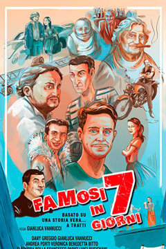 ცნობილი 7 დღეში ქართულად - Famous in 7 Days