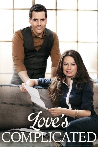 გართულებული სიყვარული ქართულად - Loves Complicated