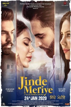 იცხოვრე ქართულად - Jinde Meriye