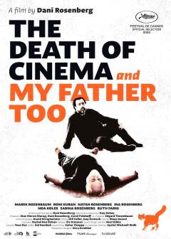 მამაჩემის და კინოს სიკვდილი ქართულად - The Death