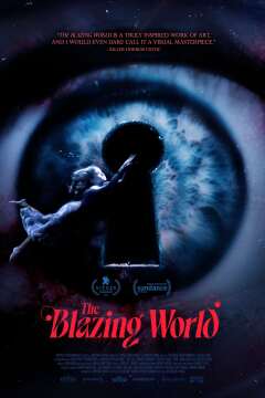 მწველი სამყარო ქართულად - The Blazing World
