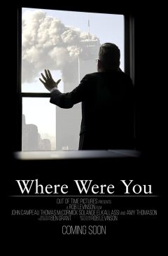 სად იყავი ქართულად - Where Were You