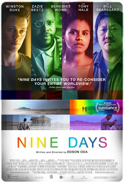 ცხრა დღე ქართულად - Nine Days