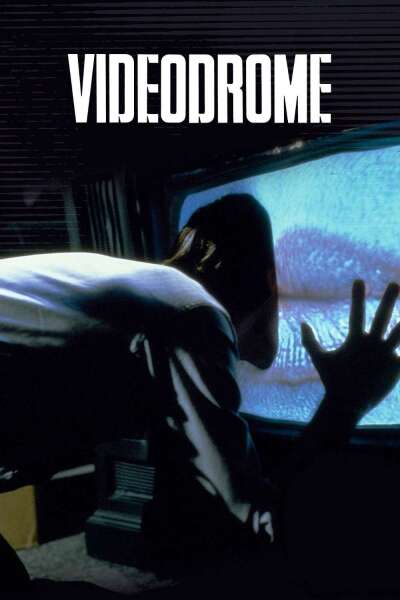 ვიდეოდრომი ქართულად - Videodrome