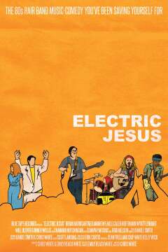 ელექტრონული იესო ქართულად - Electric Jesus