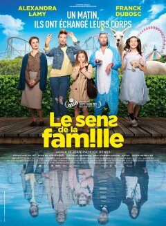 სხეულების გაცვლა ქართულად - Family Swap