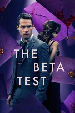 ბეტა ტესტი ქართულად - The Beta Test