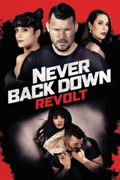 არასდროს დანებდე: ამბოხება ქართულად - Never Back