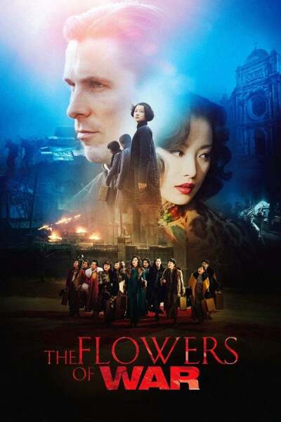ომის ყვავილები ქართულად - The Flowers of War