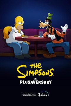 The Simpsons in Plusaversary ქართულად - Симпсоны