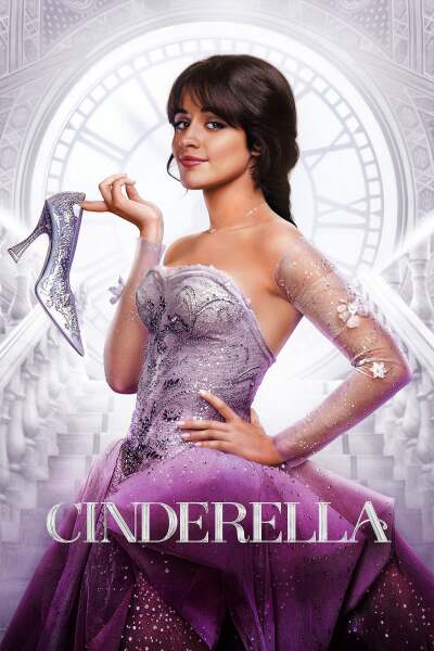 კონკია ქართულად - Cinderella