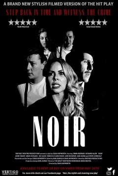შავი ქართულად - Noir