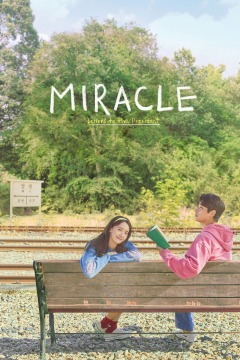 სასწაული: წერილები პრეზიდენტს ქართულად - Miracle: