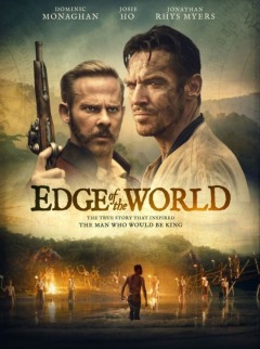 სამყაროს კიდე ქართულად - Edge of the World