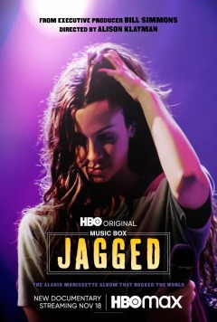Jagged ქართულად - Музыкальная шкатулка.