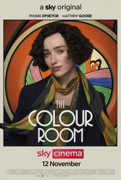 ფერადი ოთახი ქართულად - The Colour Room