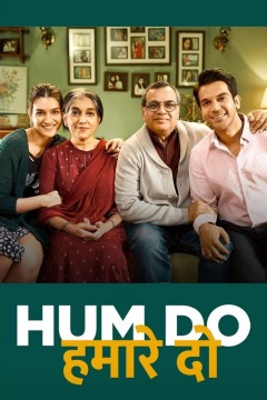 Hum Do Hamare Do ქართულად - Вторая подача