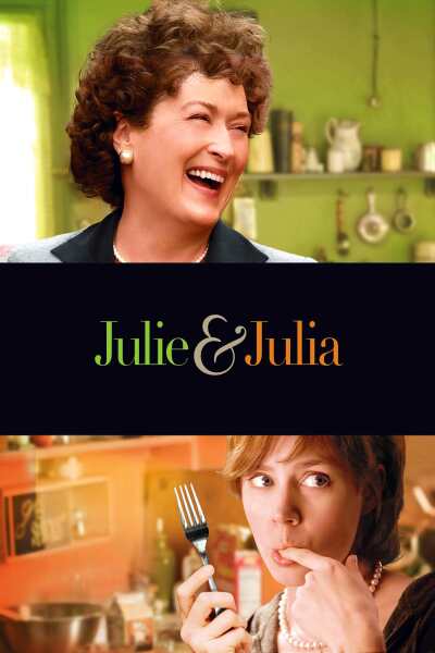 ჯული და ჯულია ქართულად - Julie amp Julia